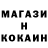 Метамфетамин кристалл Sergiu Tizu