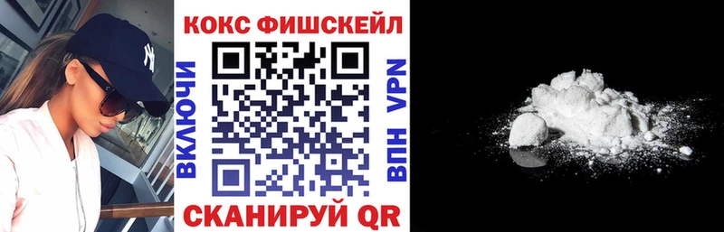 купить закладку Ярцево Cocaine Columbia