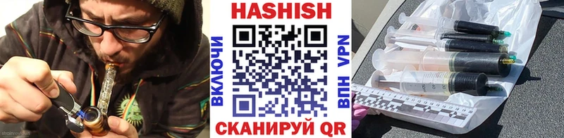 ГАШИШ убойный наркотики Ярцево