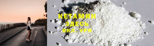 стафф Нефтегорск