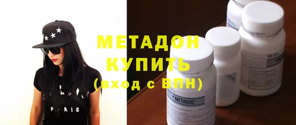 бутират Нефтекумск