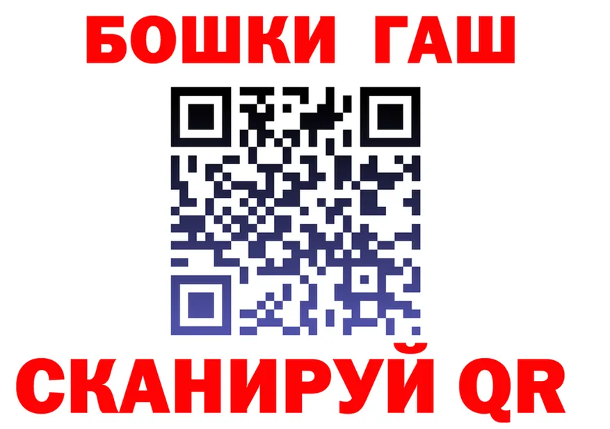 ГАШ Изолятор зеркало это блэк спрут Ярцево