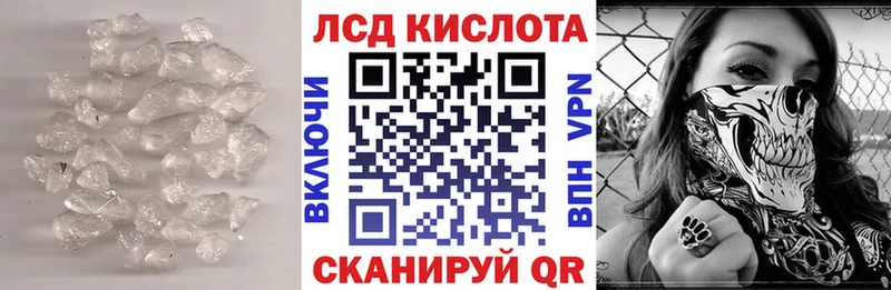 LSD-25 экстази ecstasy  магазин продажи наркотиков  Ярцево 