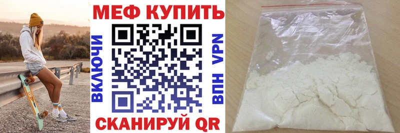 Мефедрон 4 MMC  kraken ссылки  Ярцево 