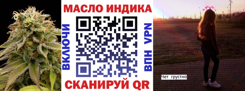 купить  цена  Ярцево  Дистиллят ТГК жижа 